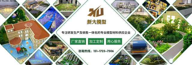 �m��ɳ�P(p��n)ģ�͹�˾